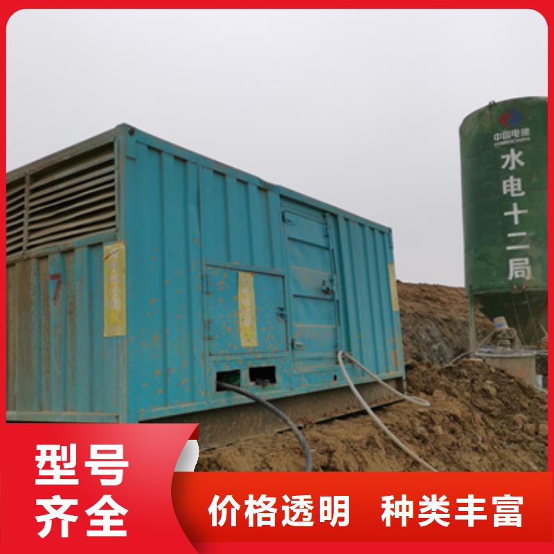 高壓發(fā)電機(jī)租賃奔馳系列服務(wù)