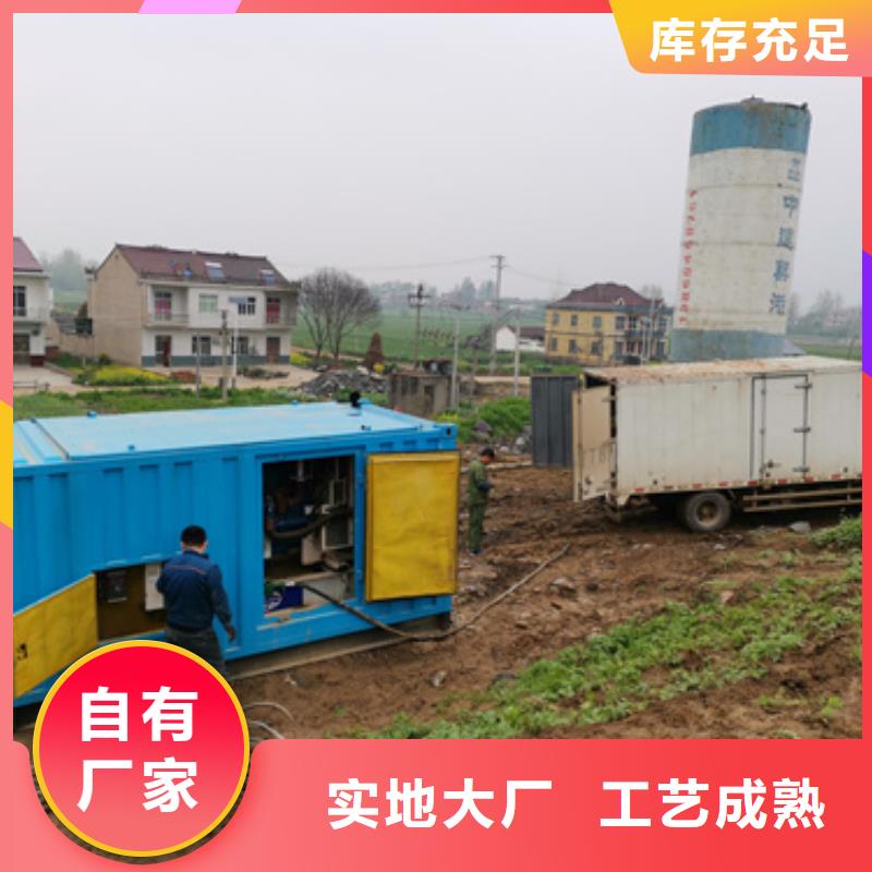 大型會議專用發電機進口品牌