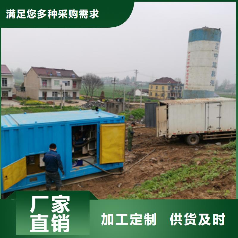 50-2000千瓦靜音發(fā)電機租賃百強企業(yè)服務(wù)全國