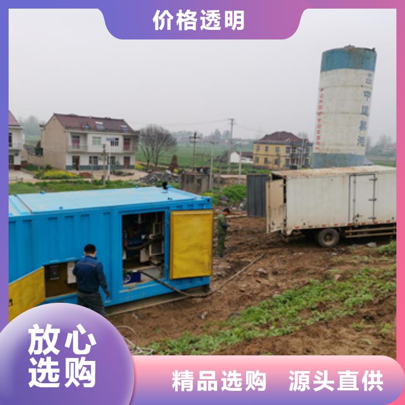 工程發電機租賃廠家-點擊領取樣品