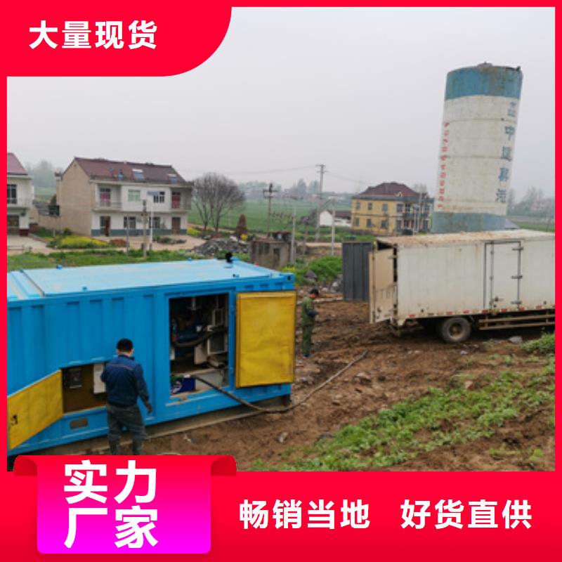 柴油發(fā)電機哪家好