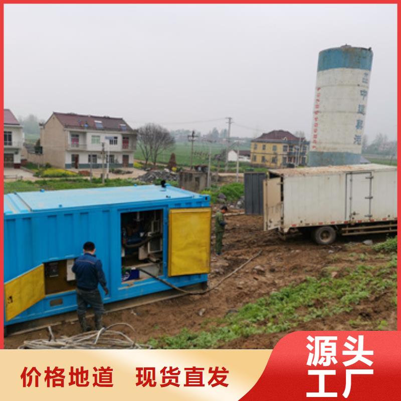 550kw发电机租赁视频-潮阳|龙湖|广州|揭阳|惠州|梅州|肇庆|中山|东莞朔锐550kw发电机租赁_ 朔锐机电设备(汕头市分公司)