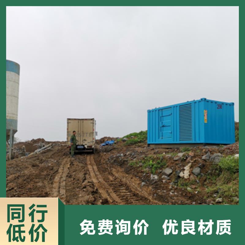 隨叫隨到柴油發電機租賃