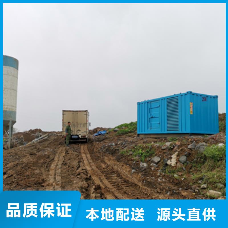 超靜音發電機租賃民心單位服務