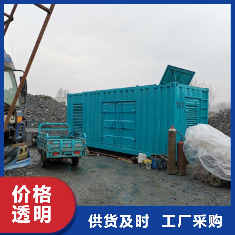 生產(chǎn)廠區(qū)專用發(fā)電機租賃_實力廠家