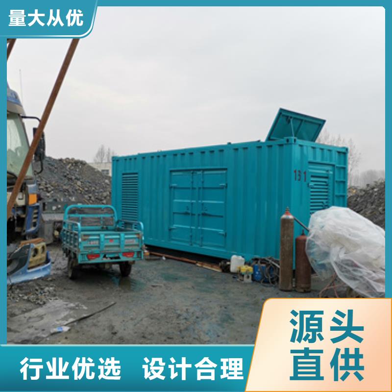 660伏發電機租賃哪里好