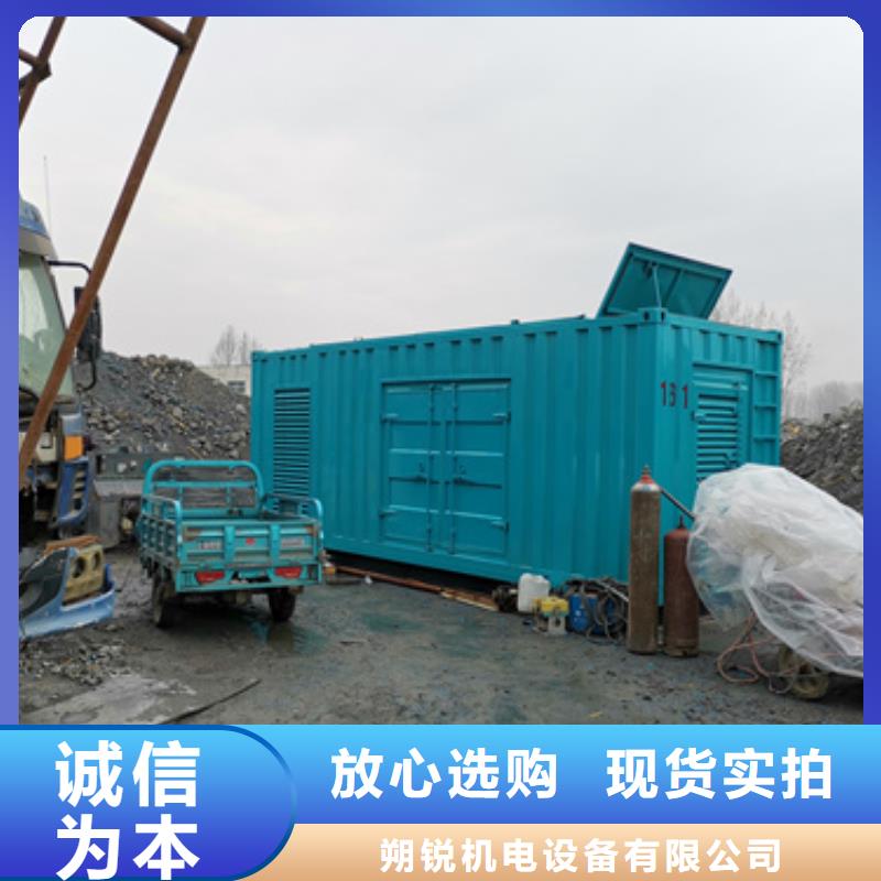 國產發電機租賃廠家-貨到付款