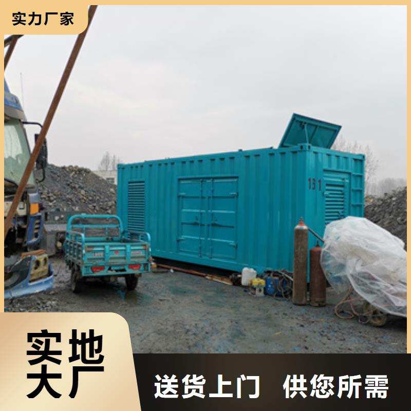 大型會議專用發(fā)電機(jī)租賃電話多少