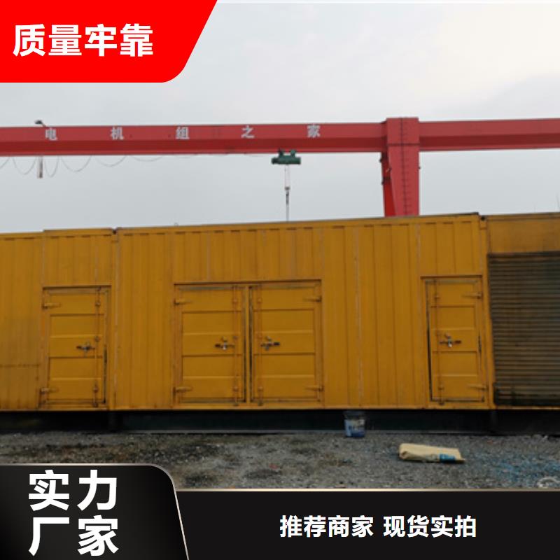 礦山專用發電機租賃看這里