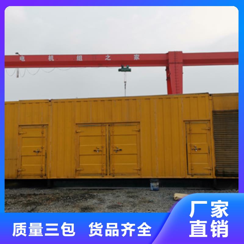 隨叫隨到柴油發電機租賃