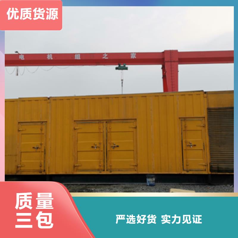 價(jià)格多少各種UPS發(fā)電機(jī)發(fā)電車(chē)租賃