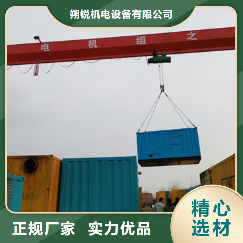 快捷靜音發(fā)電車租賃指定品牌電話多少