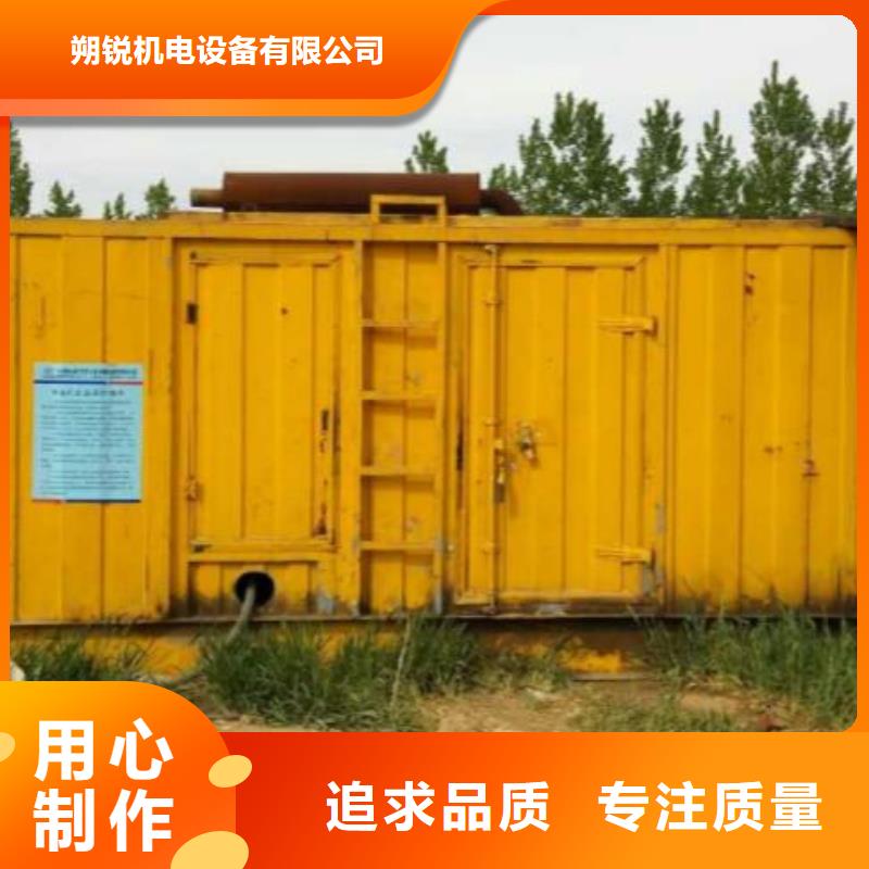 靜音發(fā)電機(jī)租賃100kw發(fā)電機(jī)租賃價(jià)格地道