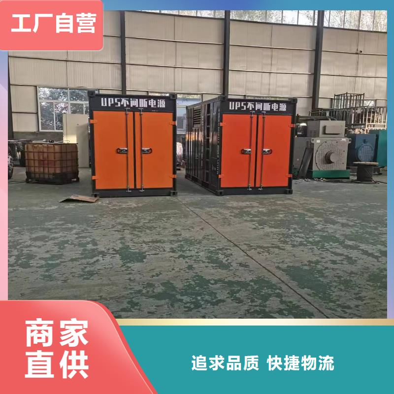 靜音發電車租賃-300kw發電機租賃性能穩定