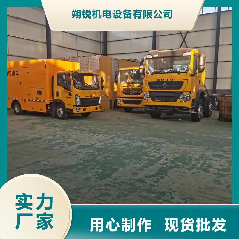 1000千瓦發電車應急保障