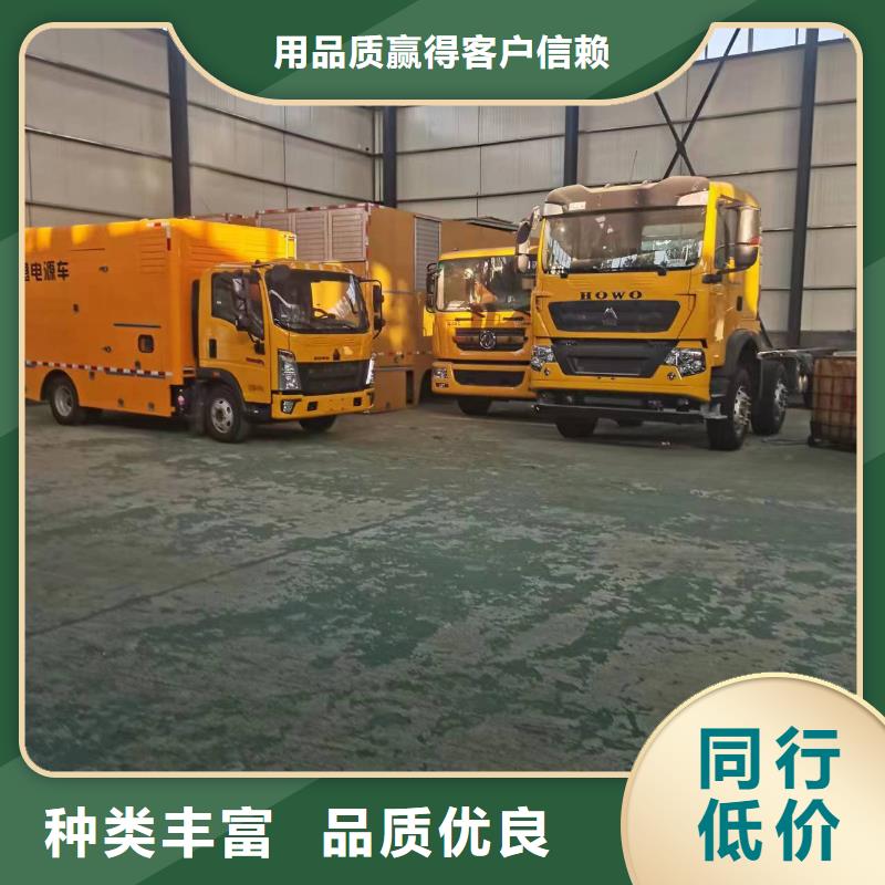 特殊型號靜音發電車租賃方便快捷