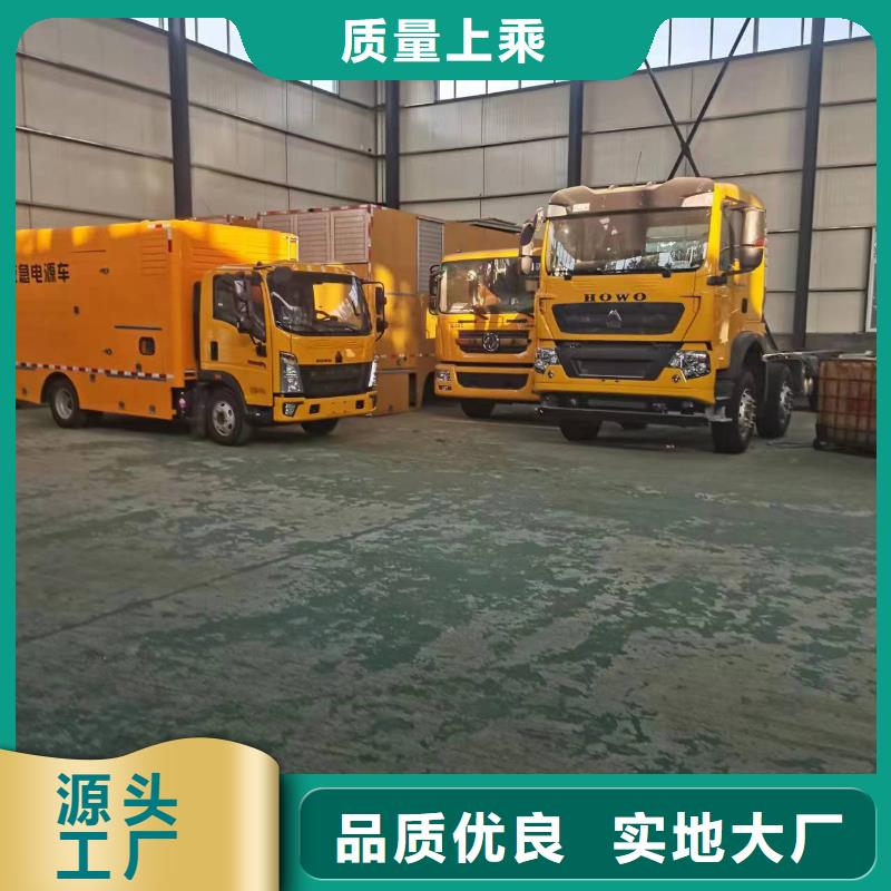 各種發電車電纜出租電話多少
