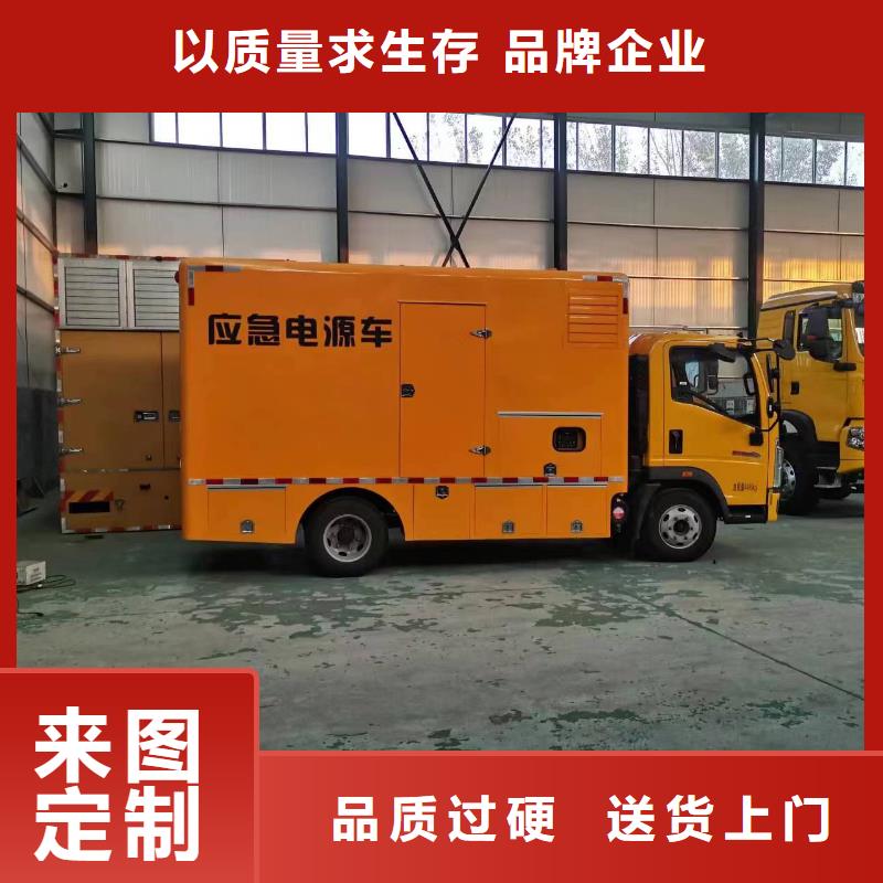 貨源充足的10KV靜音發電車租賃實力廠家