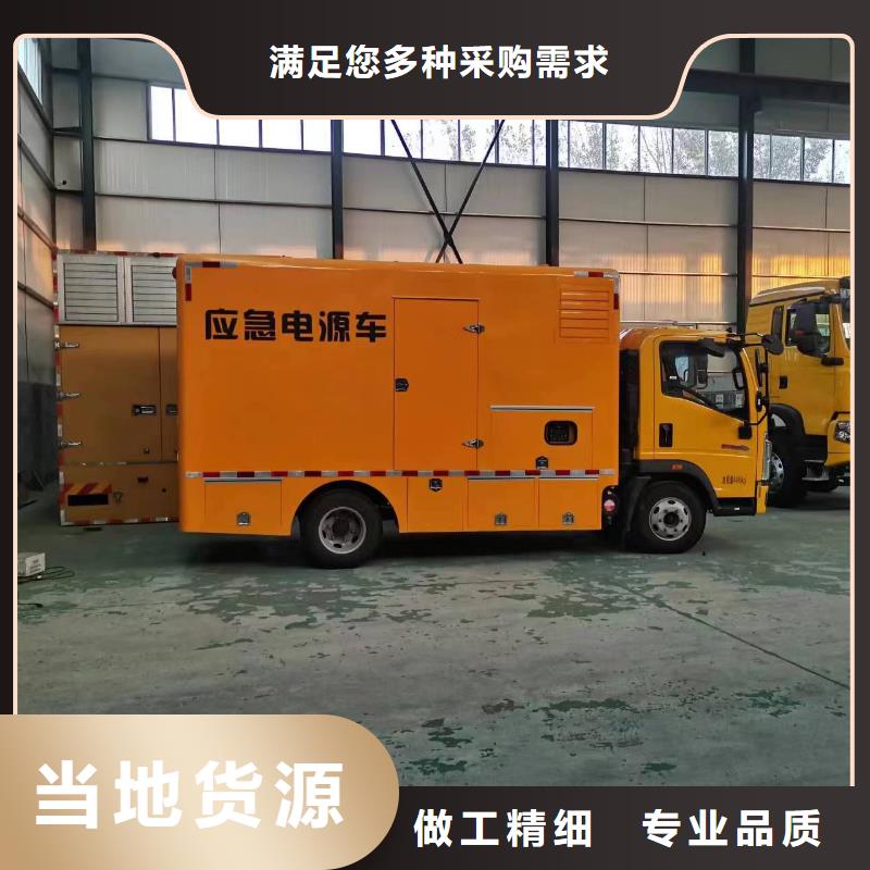 低壓靜音發(fā)電車租賃供貨穩(wěn)定