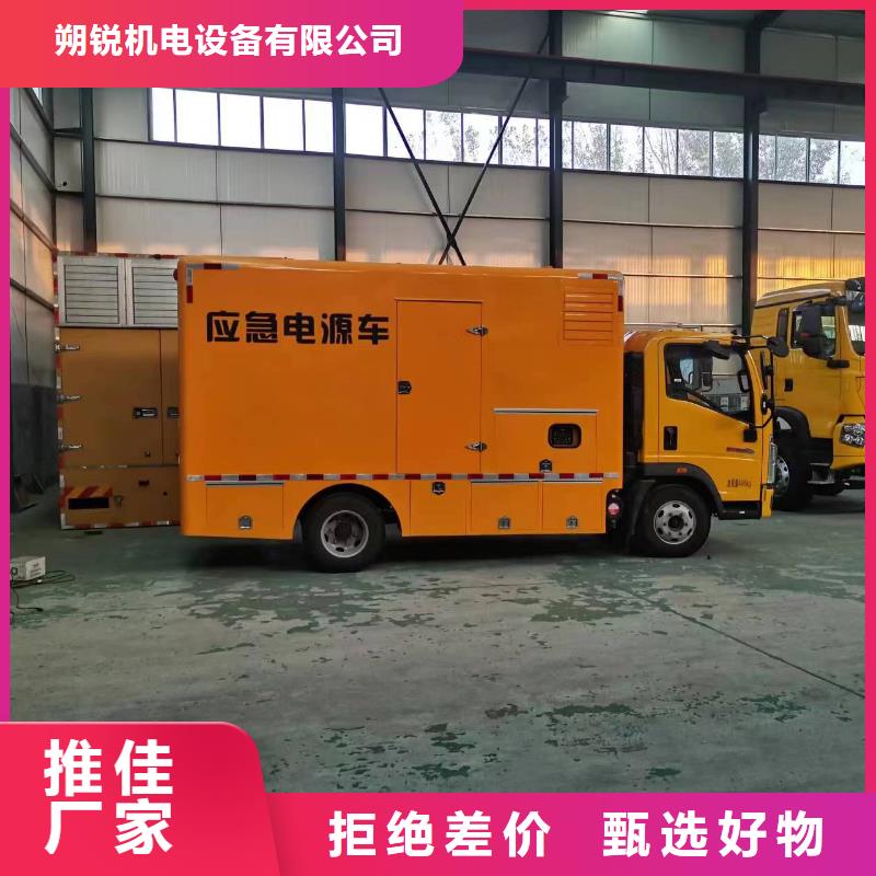 靜音發電機發電車租賃現場考察