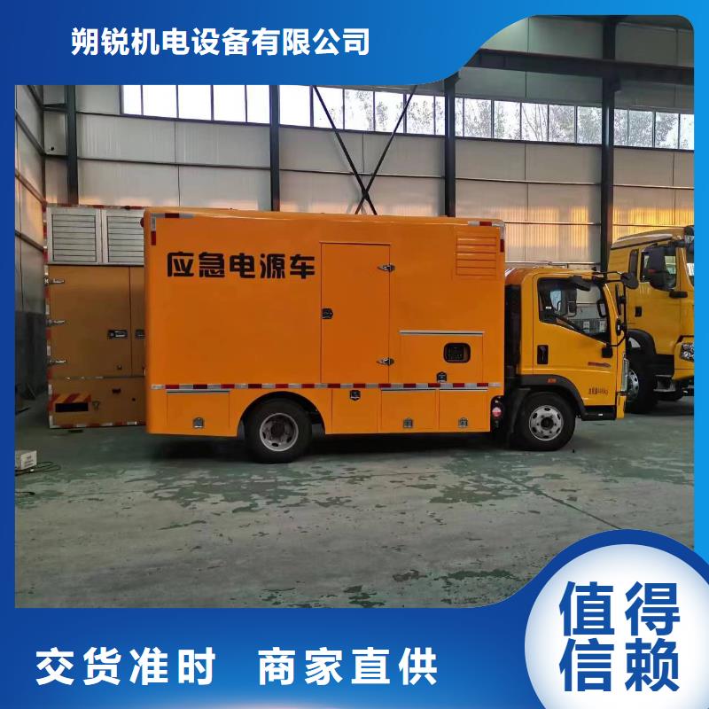 100千瓦發電車 廠家直銷100千瓦發電車
