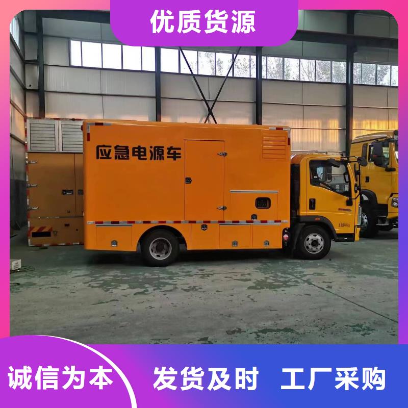 低壓靜音發電車租賃正規廠家