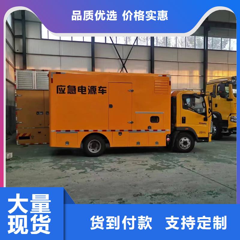 本地出租特殊型號靜音發電車租賃