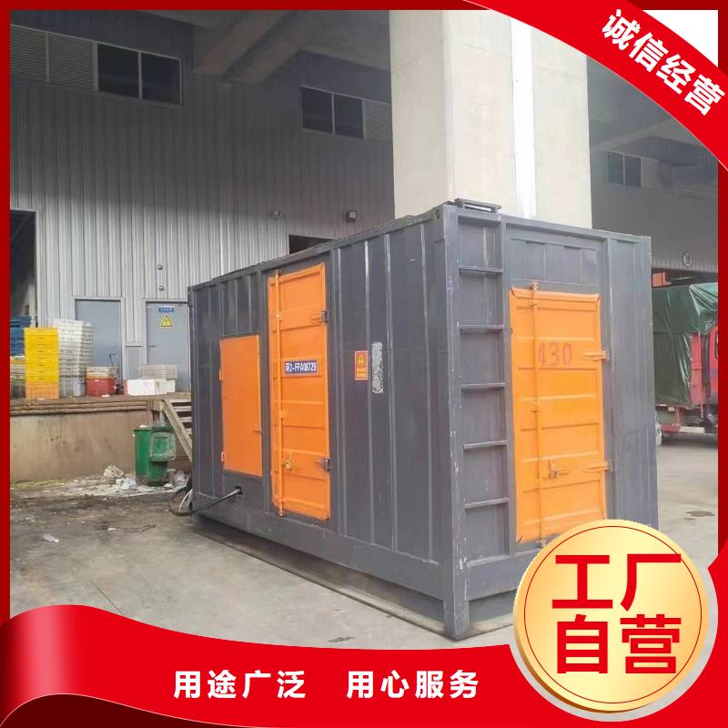 發(fā)貨及時的1000KW 靜音發(fā)電車租賃公司