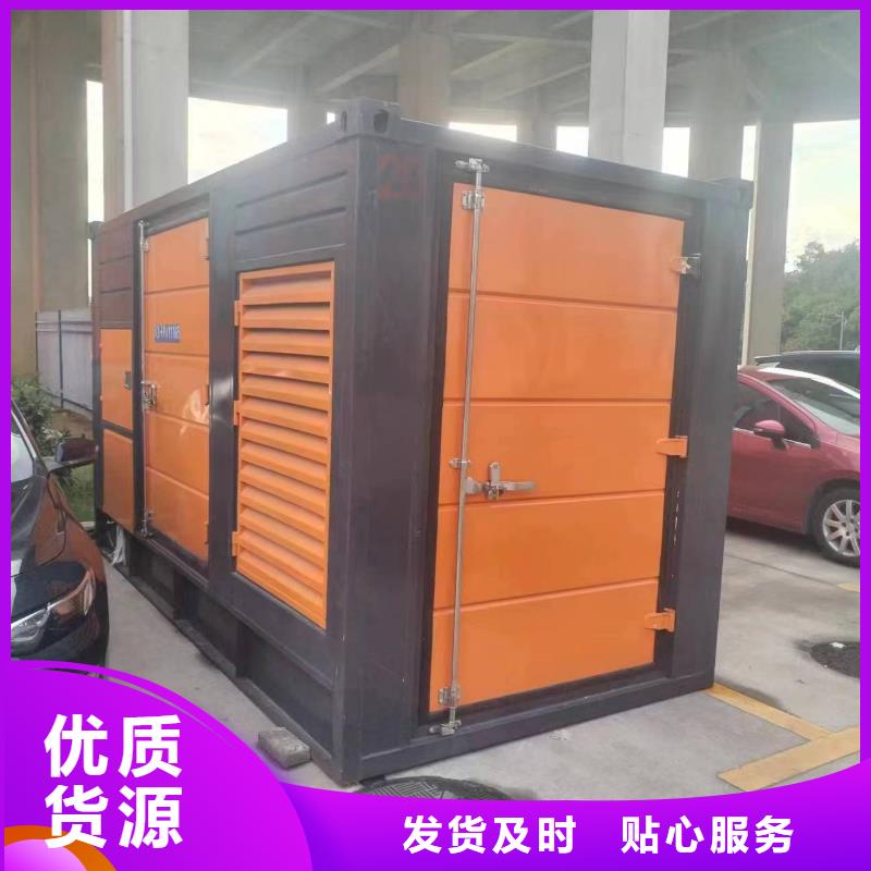 歡迎來(lái)電1200千瓦靜音發(fā)電車租賃