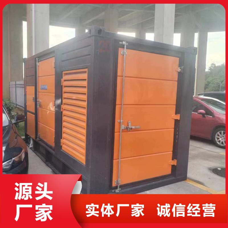 進(jìn)口靜音發(fā)電車租賃來圖來樣定制