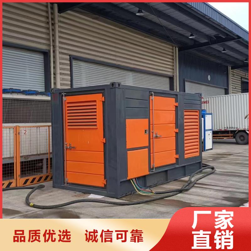 靜音發電車租賃550kw發電機租賃廠家為您提供一站式采購服務