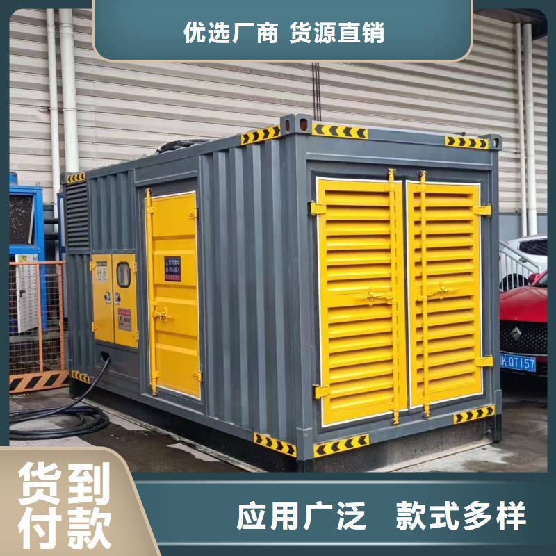 550kw发电机租赁视频-钟山|八步|梧州|南宁|贵港|百色|防城港|河池朔锐550kw发电机租赁_ 朔锐机电设备(贺州市分公司)