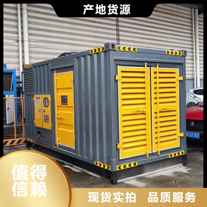 大功率靜音發(fā)電車租賃免運(yùn)費(fèi)嗎