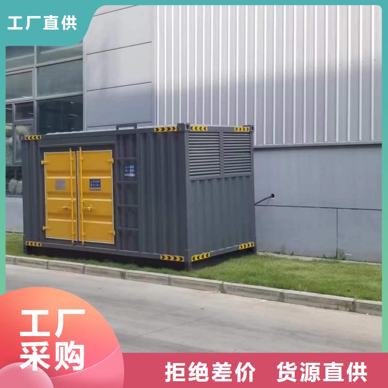 380伏靜音發電車租賃發貨快嗎