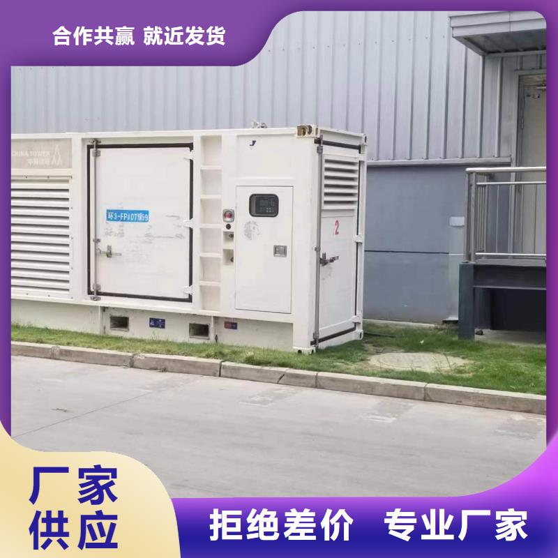 應急保障發電車租賃本地直租