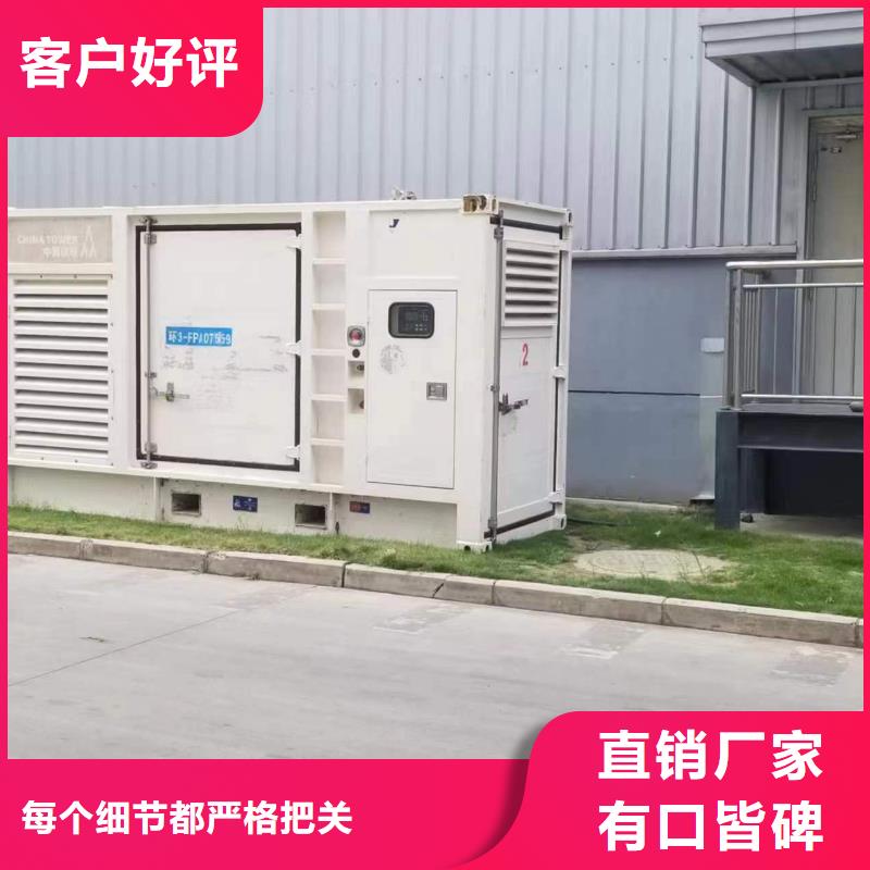 550kw发电机租赁视频-钟山|八步|梧州|南宁|贵港|百色|防城港|河池朔锐550kw发电机租赁_ 朔锐机电设备(贺州市分公司)