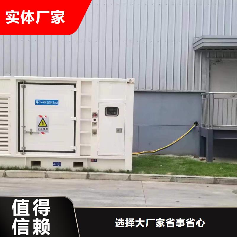 550kw发电机租赁视频-钟山|八步|梧州|南宁|贵港|百色|防城港|河池朔锐550kw发电机租赁_ 朔锐机电设备(贺州市分公司)