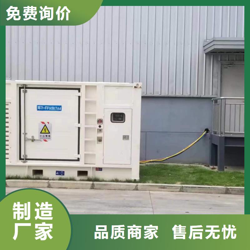 220伏靜音發電車租賃拒絕中間商