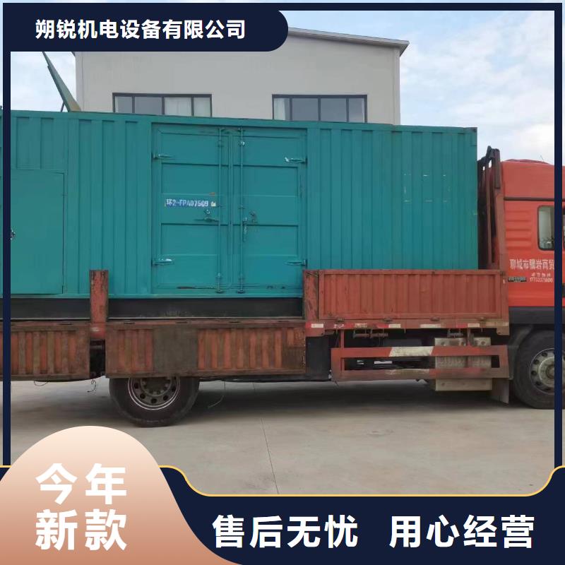 保質保量：特殊型號靜音發電車租賃