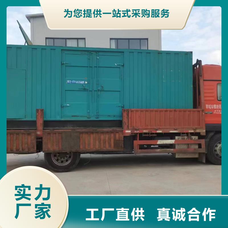 靜音發電車租賃【出租300kw發電機】物美價優