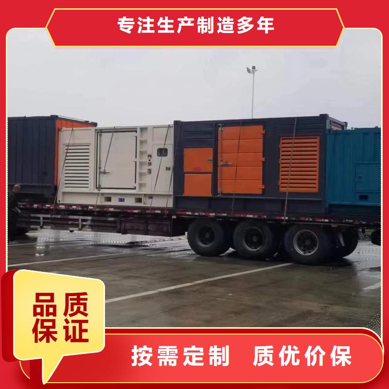低壓靜音發電車租賃在附近嗎