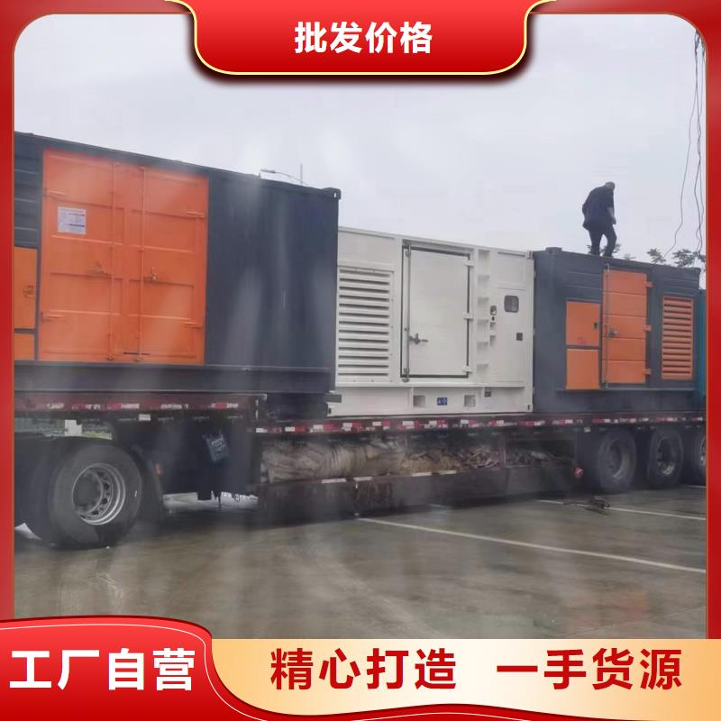 550kw发电机租赁视频-长沙市550kw发电机租赁-【本土】可服务区域岳麓|开福|湘潭|湘西|永州|怀化