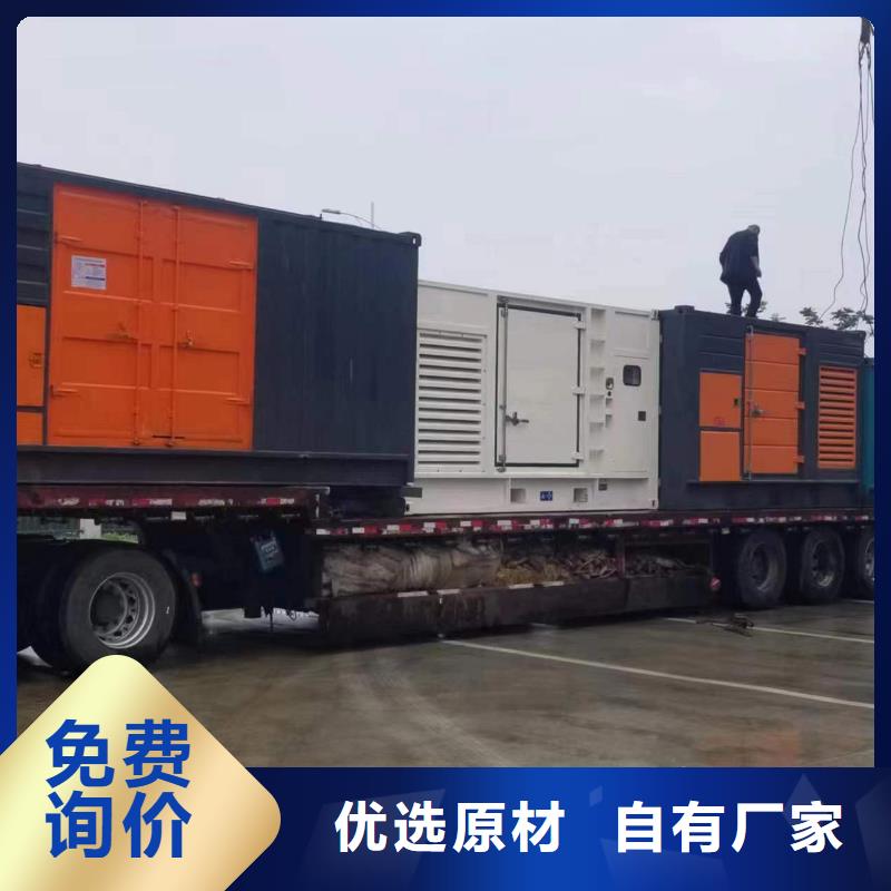 水利工程專用發電車租賃免運費嗎