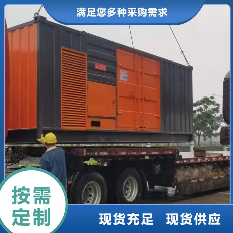 大功率靜音發電車租賃質量怎么樣