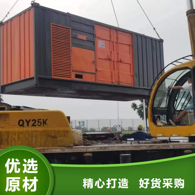 靜音發電車租賃【出租300kw發電機】物美價優