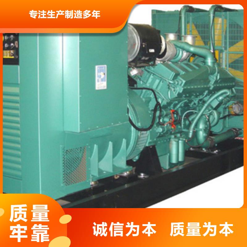 備用發(fā)電車發(fā)電機廠家現(xiàn)貨銷售