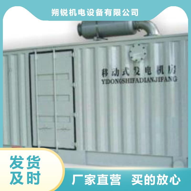 行業領先各種鋁銅電纜發電車租賃