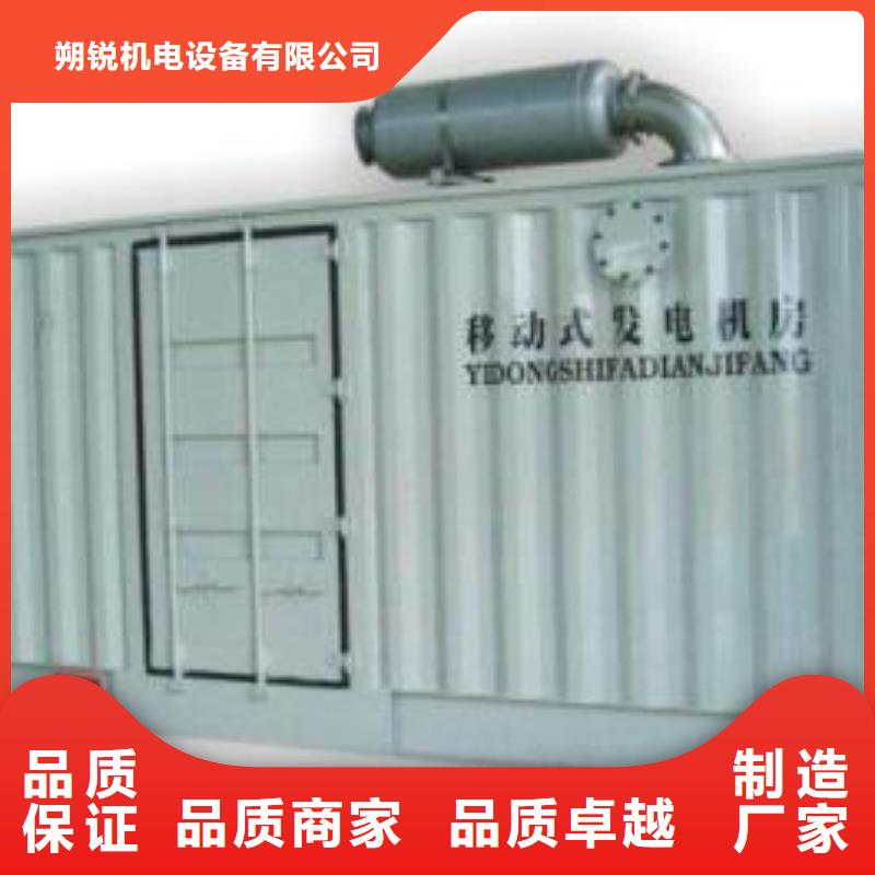 各種發電車電纜出租電話多少