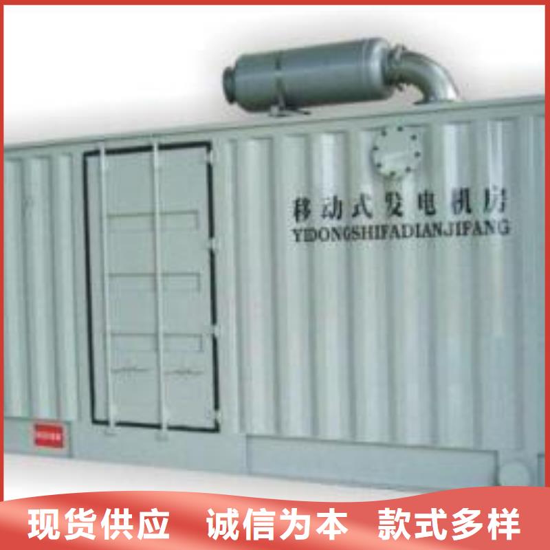 靜音發電車租賃-300kw發電機租賃專注生產N年