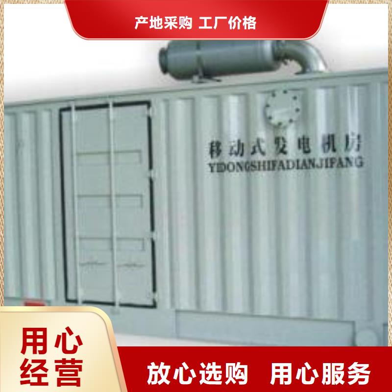 質量優的100千瓦發電車租賃生產廠家